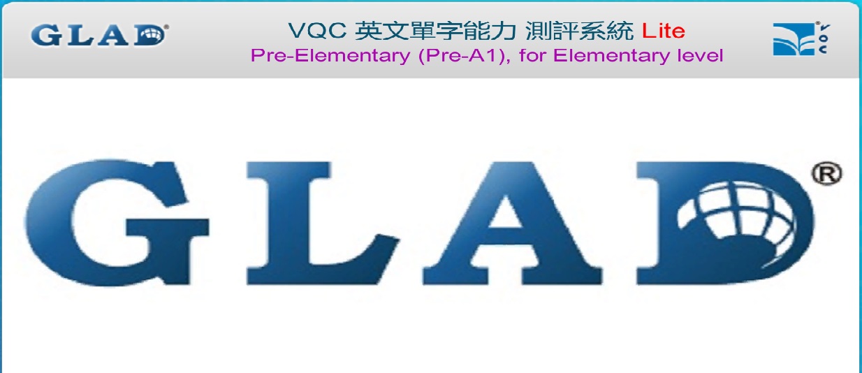 VQC-Lite 小學英語500個單詞測評系統