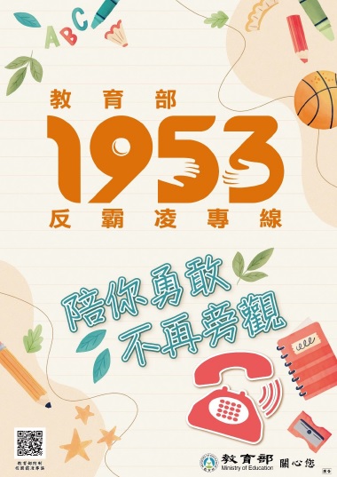 連結到1953